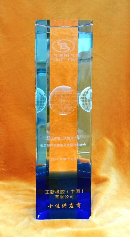 yl23455永利(中国)股份有限公司