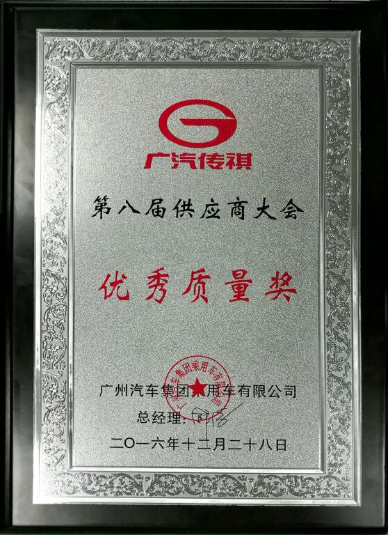 yl23455永利(中国)股份有限公司