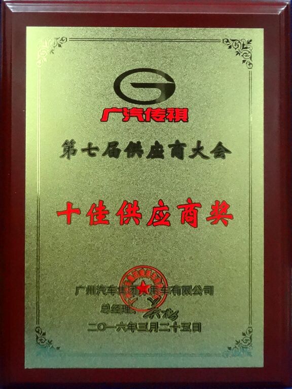 yl23455永利(中国)股份有限公司