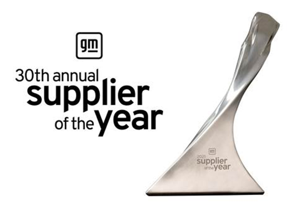 yl23455永利通用最佳供货商奖